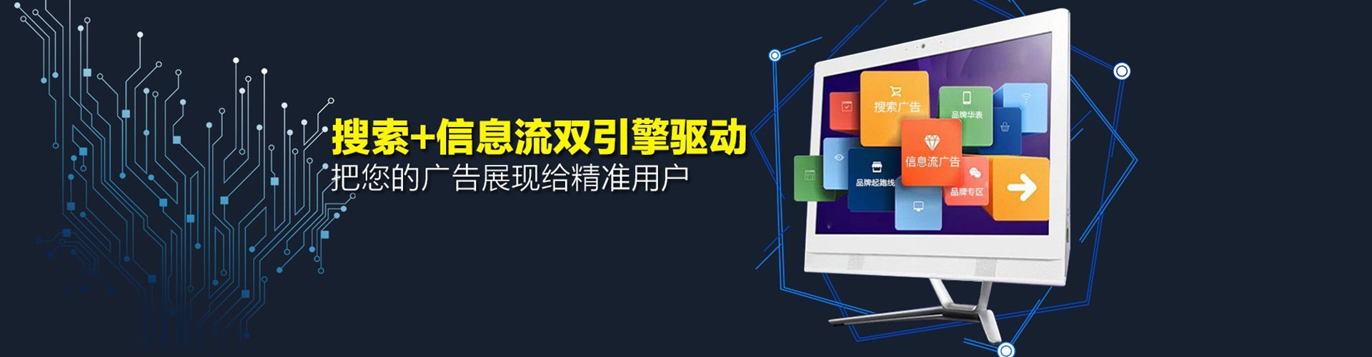 蔚县百度竞价